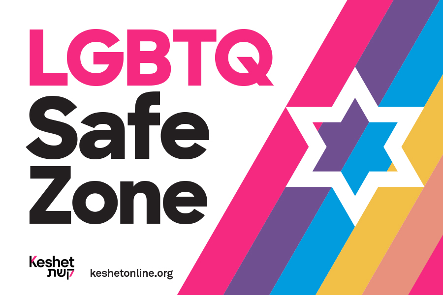 SafeZone